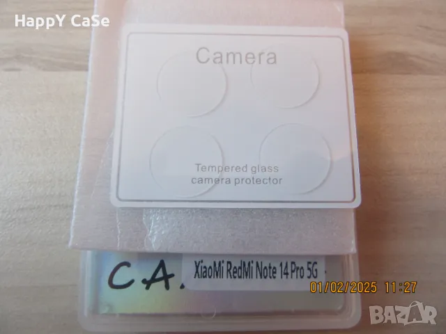 Xiaomi Redmi Note 14 Pro / 13 Pro+ / CF Стъклен протектор за камера, снимка 8 - Фолия, протектори - 44683368