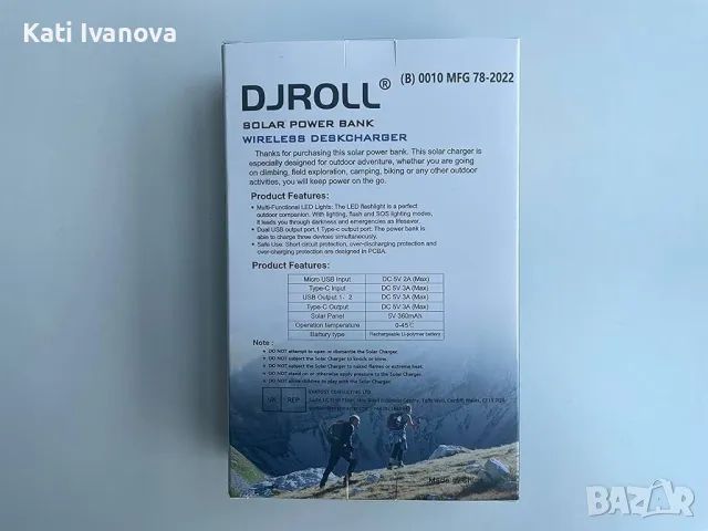  Power Bank 36000mAh, DJROLL Qi безжично зарядно устройство, соларно преносимо слънчево зарядно, снимка 7 - Външни батерии - 47609831