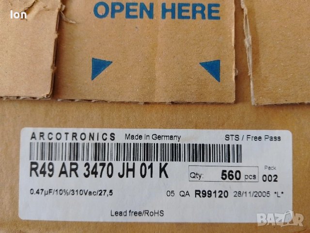 0.47uF/310Vac X1 MKP кондензатори +/-10% толеранс на капацитета, растер 27.5мм, снимка 2 - Друга електроника - 51108239