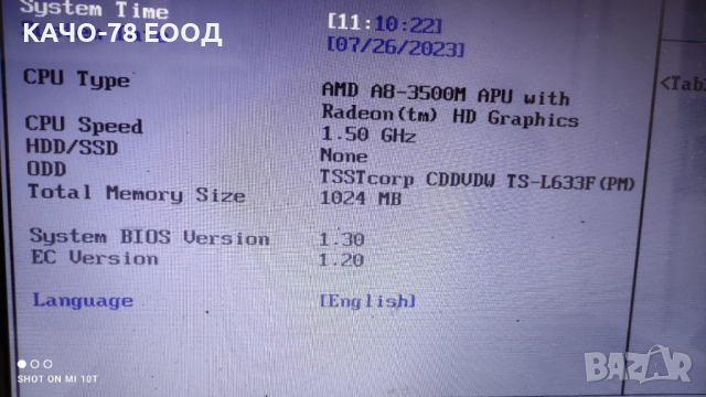 Лаптоп Toshiba Satellite L750D-17Q, снимка 2 - Части за лаптопи - 44774627