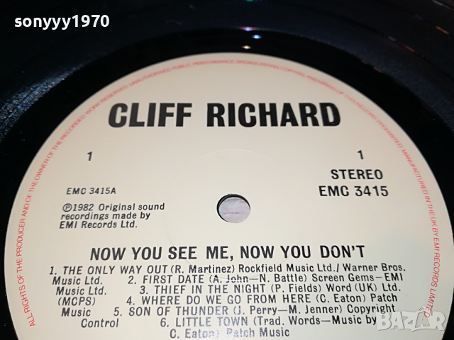 CLIFF RICHARD-ENGLAND 1803221119, снимка 16 - Грамофонни плочи - 36146507