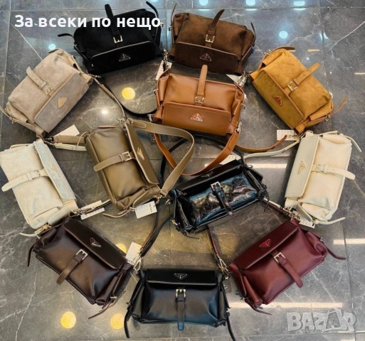 Prada Дамска Чанта Прада - Налични Различни Цветове Код SK920