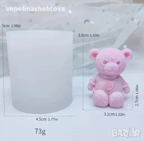 3D Силиконов молд форма седнало мече с дрехи за свещи гипс сапун декорация на торта , снимка 2 - Форми - 47840885