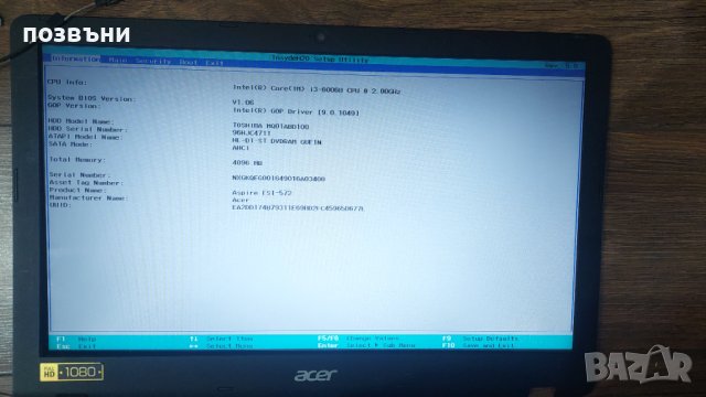 лаптоп Acer Aspire ES1-572 работещ на части Intel Core i3-6006u, снимка 8 - Части за лаптопи - 40313178