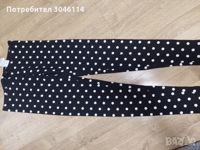 Дамски клин   Terra nova, снимка 4 - Клинове - 36109519