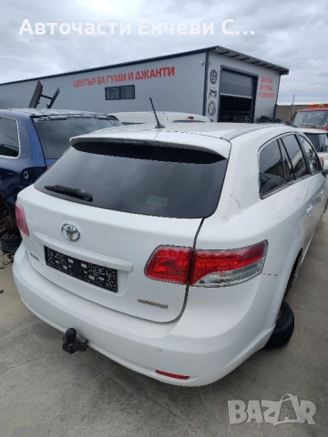 Toyota Avensis 2.2 D-cat, На части , снимка 3 - Автомобили и джипове - 52071429