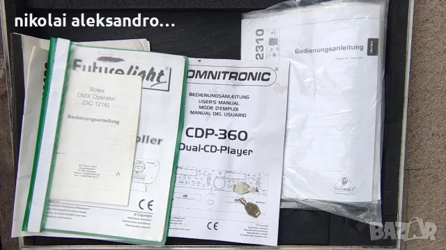 мишпулт, снимка 12 - Други - 50064953