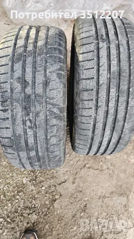 Зимни гуми 225 50 17