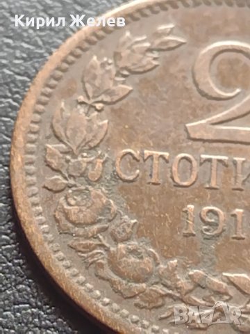 МОНЕТА 2 стотинки 1912г. ЦАРСТВО БЪЛГАРИЯ ПЕРФЕКТНО СЪСТОЯНИЕ ЗА КОЛЕКЦИОНЕРИ 40676, снимка 3 - Нумизматика и бонистика - 42558233