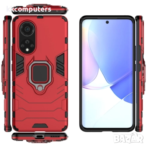Huawei nova 9 Удароустойчив Ring Holder Калъф и Протектор, снимка 6 - Калъфи, кейсове - 52732651