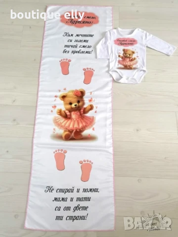 платно за прощъпулник по поръчка, снимка 12 - Други - 51152893