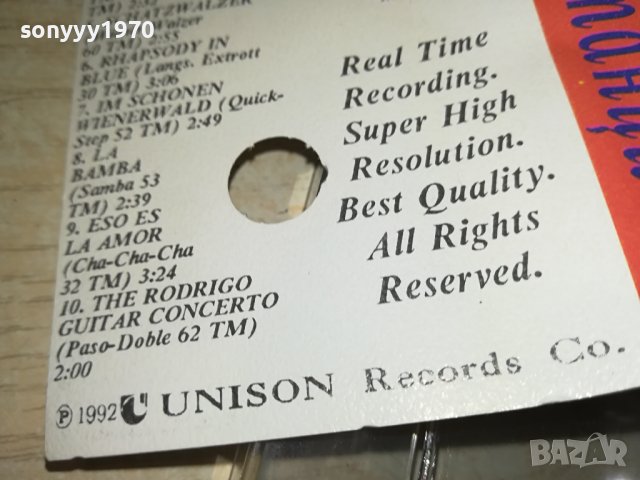 СЪСТЕЗАТЕЛНИ ТАНЦИ-UNISON 1992г-КАСЕТА 1307231404, снимка 17 - Аудио касети - 41539351