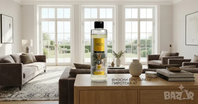 Areon Home Perfumes Sunny Home – Пълнител за ароматизатор с ухание на слънчев дом