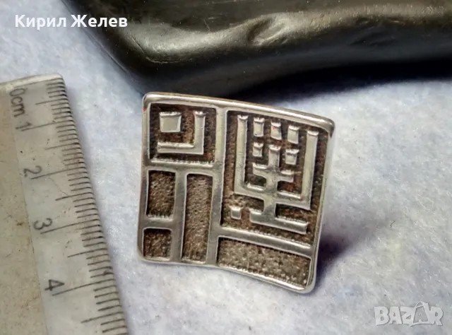 ОГРОМЕН ШАРМАНТЕН СРЕБЪРЕН ПРЪСТЕН СРЕБРО ВИСОКА ПРОБА ХУДОЖЕСТВЕНА РЪЧНА ДИЗАЙНЕРСКА РАБОТА 48788, снимка 11 - Пръстени - 49913353