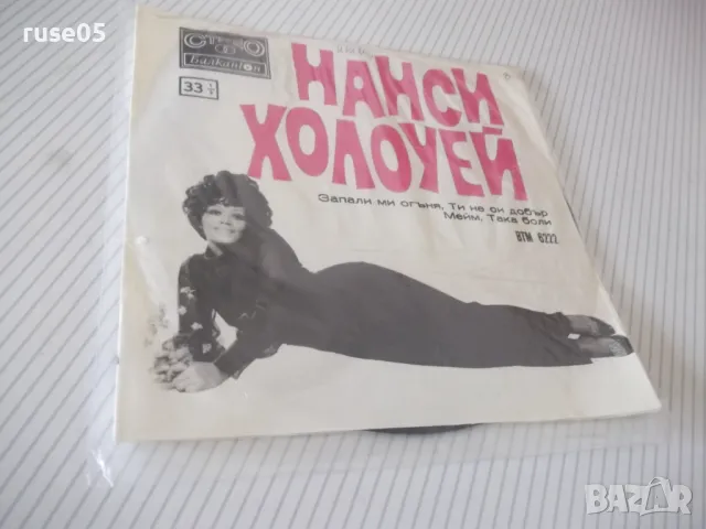 Грамофонна плоча "НАНСИ ХОЛОУЕЙ", снимка 3 - Грамофонни плочи - 47734022