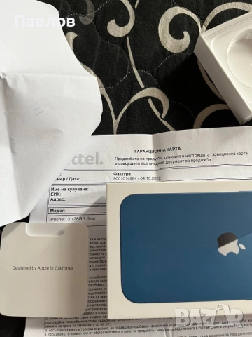 Iphone 13 128gb , снимка 5 - Apple iPhone - 52677732