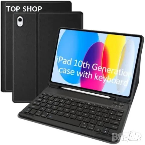 Нов Калъф с Bluetooth клавиатура таблет iPad 10 Gen 10.9 инча Айпад, снимка 5 - Таблети - 49238617