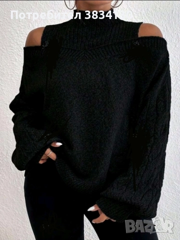 Дамски пуловер с голо рамо