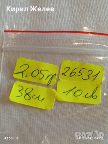 Нежно сребърно колие финна ювелирна изработка много красиво 26531, снимка 8 - Колиета, медальони, синджири - 52844613