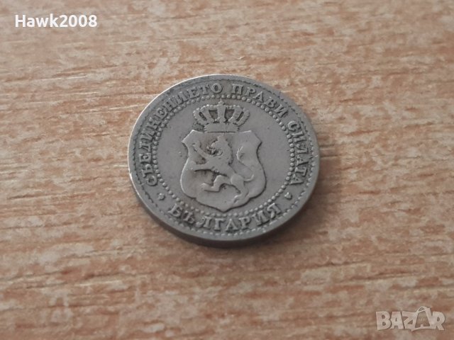 2 и 0,5 стотинки 1888 година №7, снимка 2 - Нумизматика и бонистика - 38775588