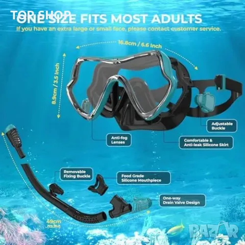 Нови 2 броя Сноркел комплект за възрастни - Маска с анти-мъгла и лесно дишане, снимка 3 - Водни спортове - 50015891