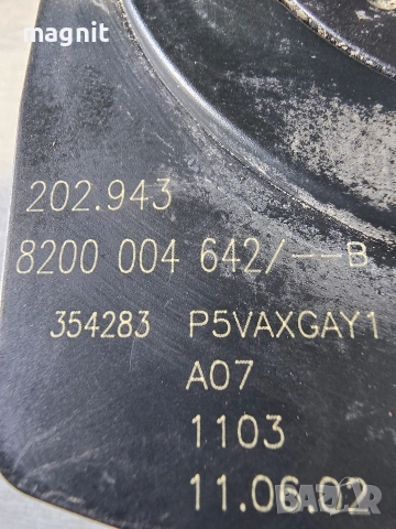 8200004642 Сензор ъгъл на завиване за Renault Laguna II (2001-2007) , снимка 2 - Части - 53496522