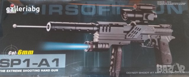 Еърсофт играчка автомат с мерник и сачми - AIRSOFT