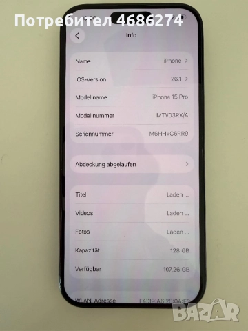 iPhone 15 Pro /128 GB/ titanium blue , снимка 4 - Apple iPhone - 52832649