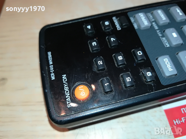 YAMAHA MCR-E410 WH25640 REMOTE CONTROL 0404221943, снимка 4 - Други - 36344634