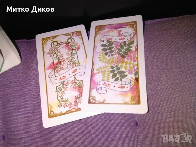 Карти Таро чисто нови 78+2 карти, снимка 8 - Карти за игра - 39712315