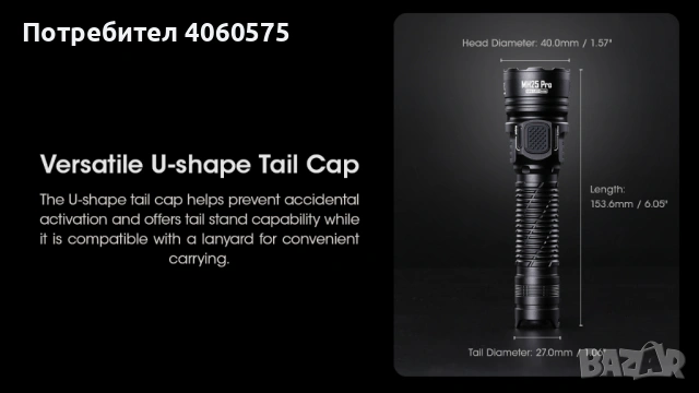 Фенер Nitecore MH25 PRO, снимка 7 - Къмпинг осветление - 53708949