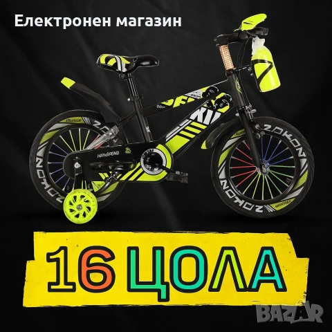 Детски велосипеди - Ярки цветове, безкрайни усмивки, снимка 11 - Детски велосипеди, триколки и коли - 53668755