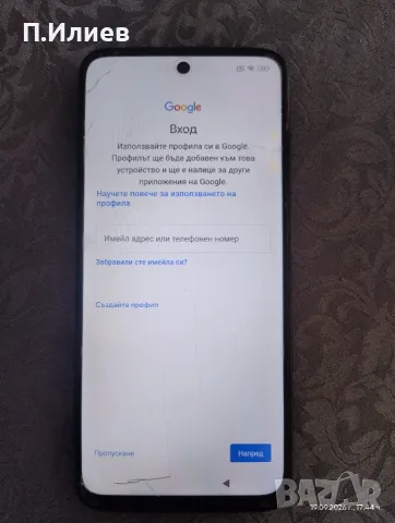 REDMI 10 4GB 128GB, снимка 14 - Xiaomi - 56140784