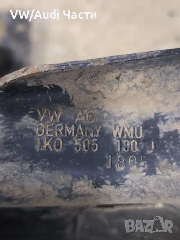 Захвати планки заден мост за Голф 5 Ауди А3 Пасат Туран VW Golf 5 Audi A3 8P Passat Touran Jetta , снимка 4 - Части - 50717838