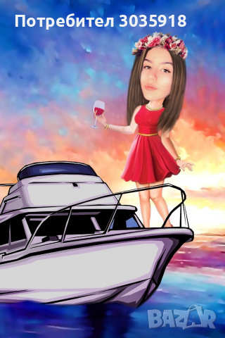  Перфектен подарък, колаж, карикатура, снимка 9 - Други - 32757275