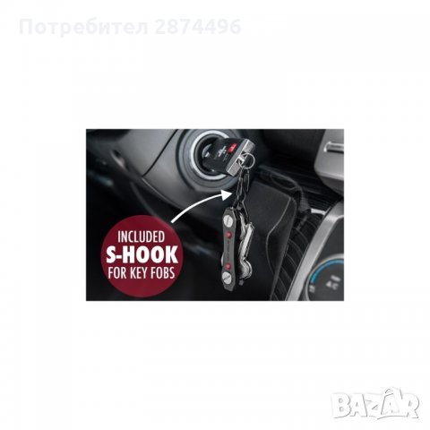 1392 Органайзер за ключове ключодържател Key Ninja с фенерче, снимка 5 - Други стоки за дома - 35731164