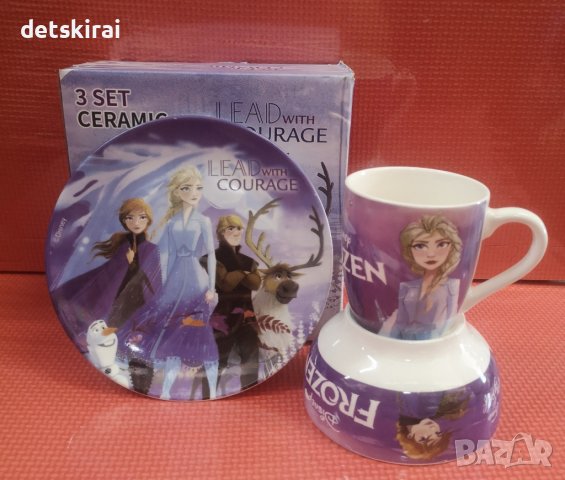 Порцеланов сервиз 3 части - Фрозен