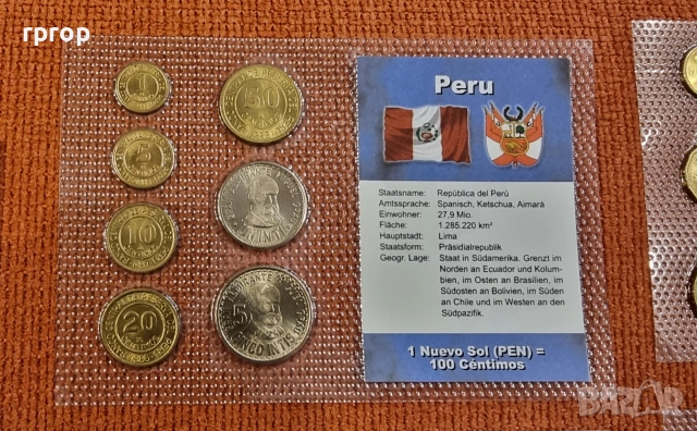 Цена 11.30 евро на лот. Монети. UNC., снимка 10 - Нумизматика и бонистика - 48025330