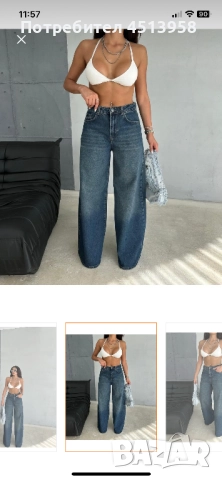 Дънкови панталони 