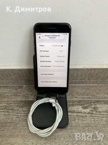 iPhone SE2 128GB/100% battery 🔋 , снимка 4 - Apple iPhone - 55988218
