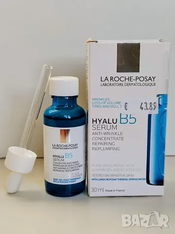 La Roshe-Posay Hyalu B5