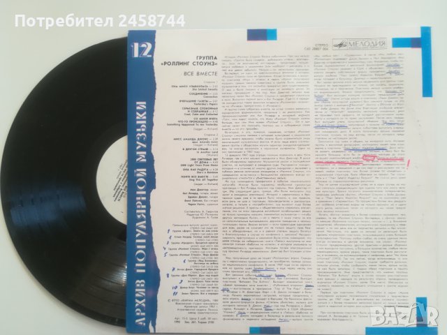 Грамофонни плочи, снимка 8 - Грамофонни плочи - 42412389