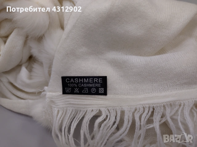 Шал 100% кашмир, снимка 2 - Шалове - 53371950
