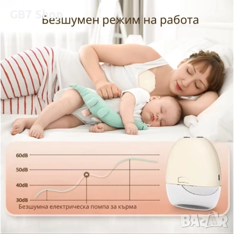 Електрическа Помпа за Кърма S19 — Преносима, Тиха и Многофункционална, снимка 4 - Помпи за кърма - 52741002