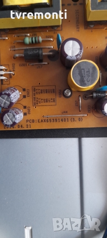 POWER BOARD ,EAX65391401(3.0),LGP32-14PL1,, снимка 3 - Части и Платки - 36058440