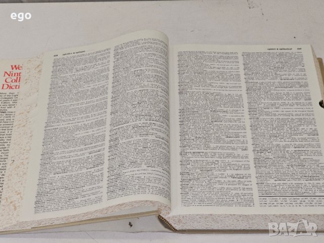 Дайджест, снимка 4 - Енциклопедии, справочници - 41389351