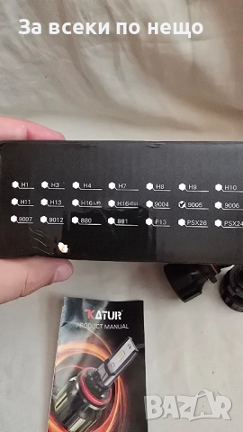  LED крушки със вентилатор , снимка 6 - Аксесоари и консумативи - 51677464