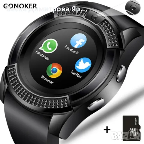 Смарт часовник Smart watch V8 с bluetooth, камера и SIM карта SMW46, снимка 6 - Друга електроника - 47815905