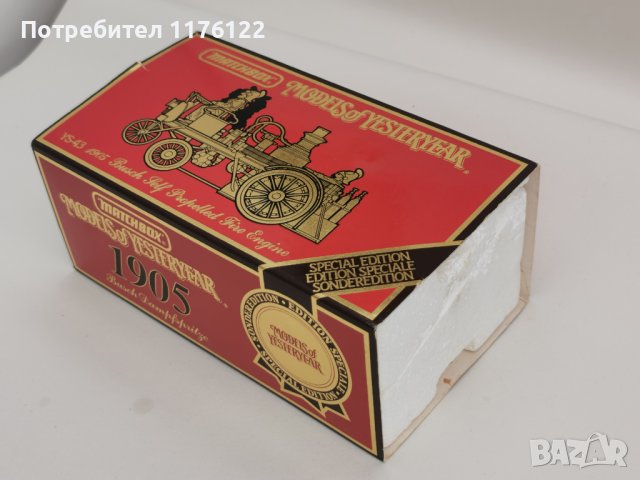Matchbox MOY YS-43 1905 Busch Self Propelled Fire Engine Мачбокс Пожарна Кола Олдтаймер, снимка 15 - Колекции - 41524945