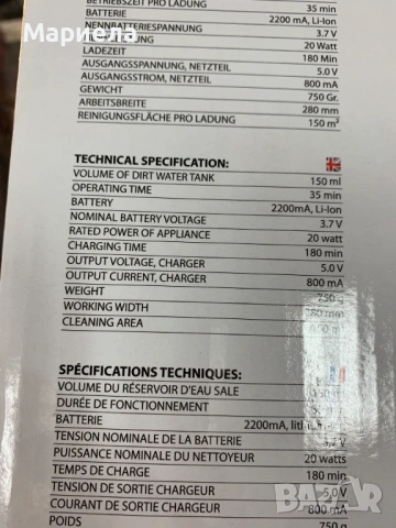 Безжичен уред за почистване на стъкла, снимка 2 - Други стоки за дома - 53678539